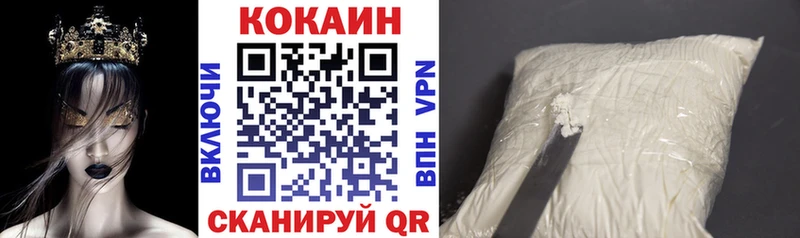Купить закладку Амфетамин  Бошки Шишки  Псилоцибиновые грибы  Гашиш  Метамфетамин  СОЛЬ  МЕФ  COCAIN  Ковдор