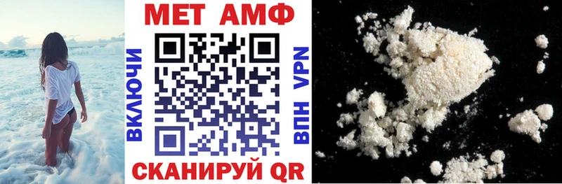Купить закладки  Ковдор  АМФ 98% 