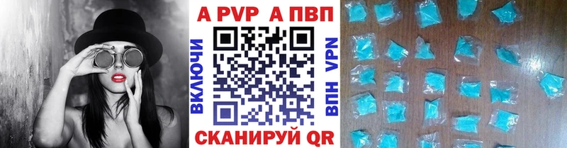 APVP мука Ковдор