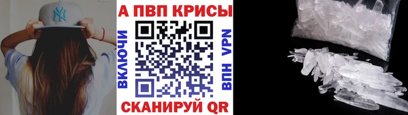 Alfa_PVP крисы CK Купить где Ковдор