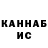 Метадон белоснежный Vandal Pro