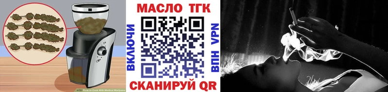 Купить где  Ковдор  Печенье с ТГК марихуана 