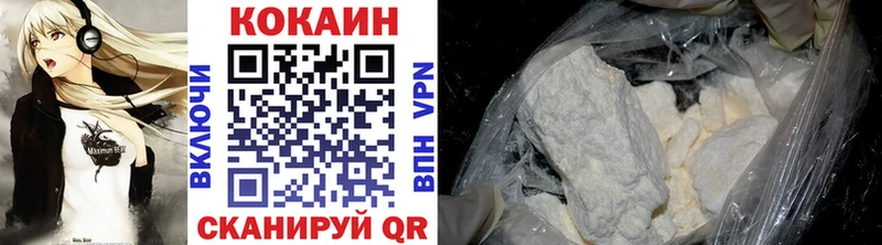 Cocaine Fish Scale  Купить  Ковдор 