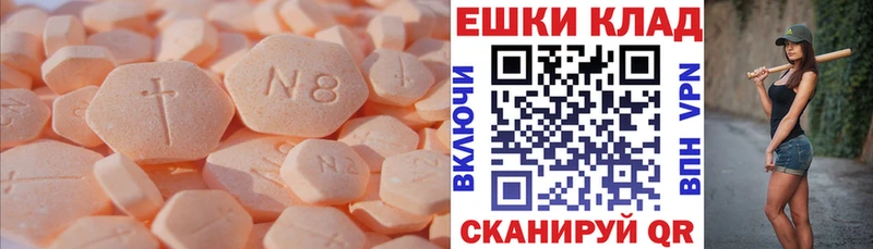 Купить  Ковдор  Ecstasy TESLA 