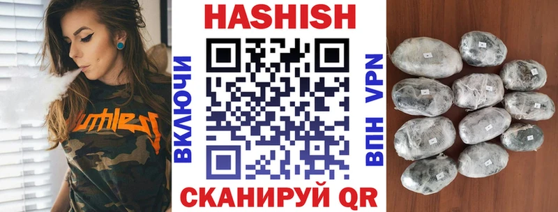 ГАШИШ AMNESIA HAZE  Купить закладки  Ковдор 