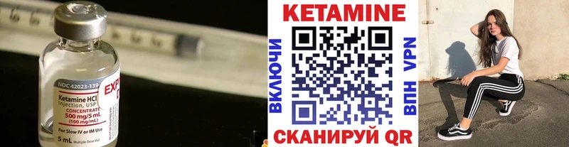 Купить закладки  Ковдор  КЕТАМИН ketamine 
