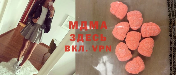 кокаин перу Навашино