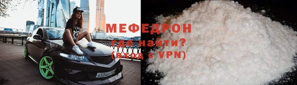 мефедрон VHQ Нефтегорск