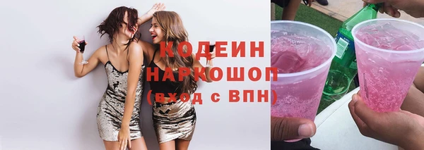 кокаин перу Навашино