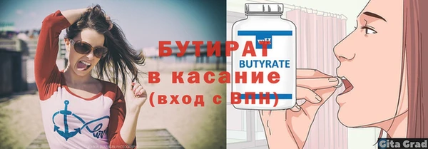 кокаин перу Навашино