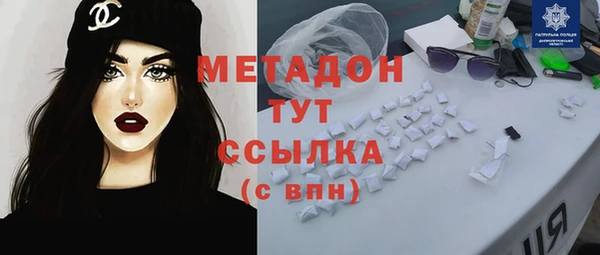 гидра Нея