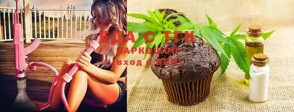 spice Надым