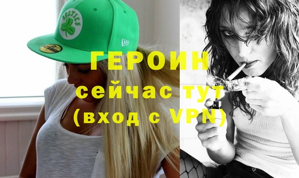 кокаин перу Навашино