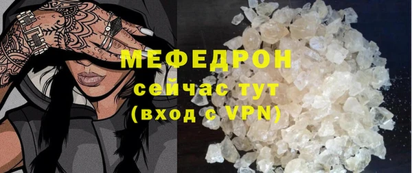 spice Надым