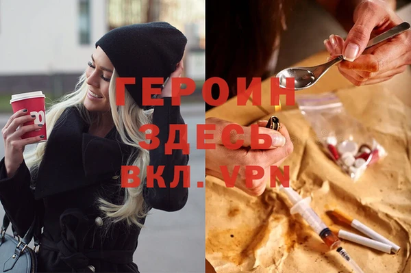 кокаин перу Навашино