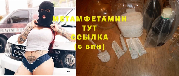 spice Надым
