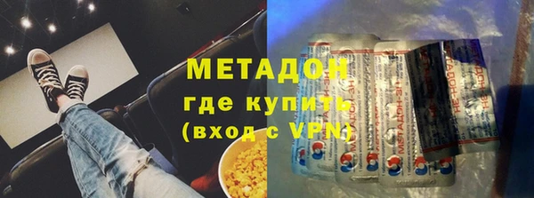 дурь Нефтекумск