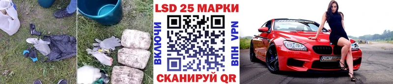 LSD-25 экстази кислота  Купить закладки  Ковдор 