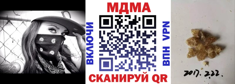 МДМА молли  Купить закладки  Ковдор 