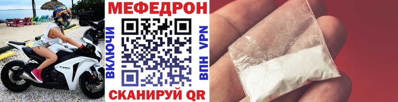 Купить закладки  Ковдор  Мефедрон кристаллы 