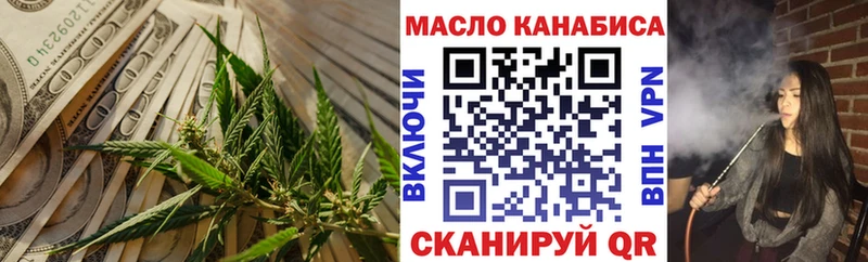 Дистиллят ТГК жижа  Купить  Ковдор 